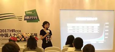 直擊痛點，創新破局 人力資源服務展上那些不容錯過的福利產品干貨分享