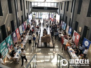 城西科創大走廊人力資源產品與服務合作交流會 共建人才高地，賦能創新發展