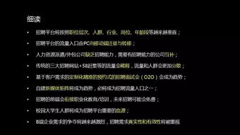 吳建華 以產品與創新思維驅動人力資源服務業轉型升級